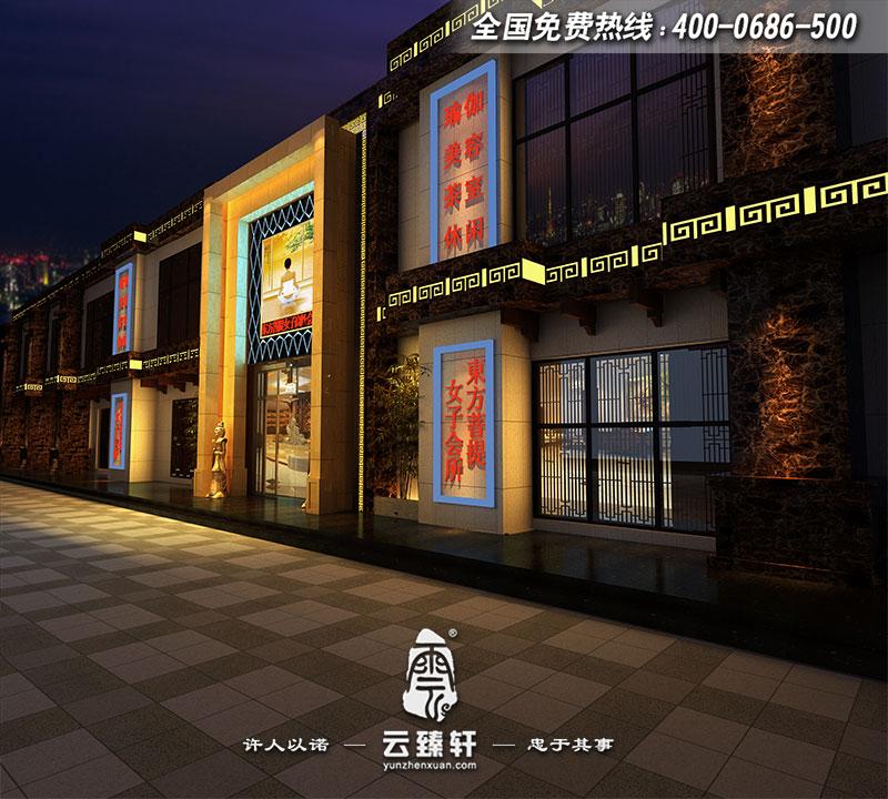 SPA女子養(yǎng)生會(huì)所中式門(mén)頭裝修圖片